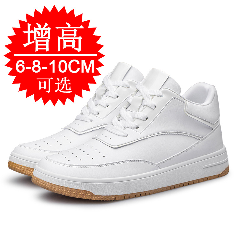 Insole Memory Foam - Boy Uzatıcı Tabanlık 6cm X 8cm