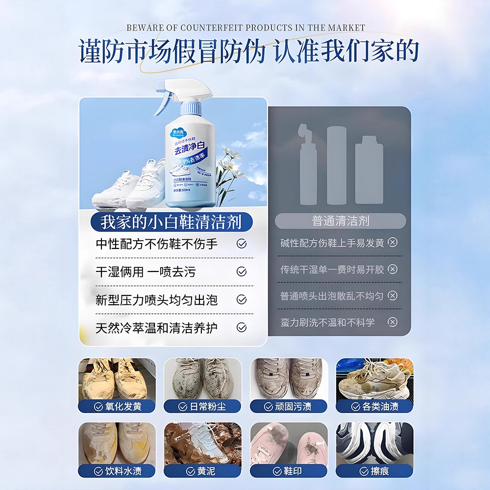 500ml beyaz ayakkabı temizleyi - Sneaker Care Suede incelemesi ve fiyatı